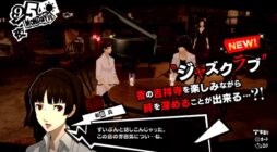 Persona 5 vocalist debunks beautiful story of how she was discovered 