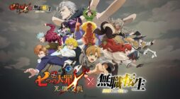 Sự kết hợp The Seven Deadly Sins: Grand Cross và Mushoku Tensei sẽ ra mắt vào ngày 3 tháng 5
